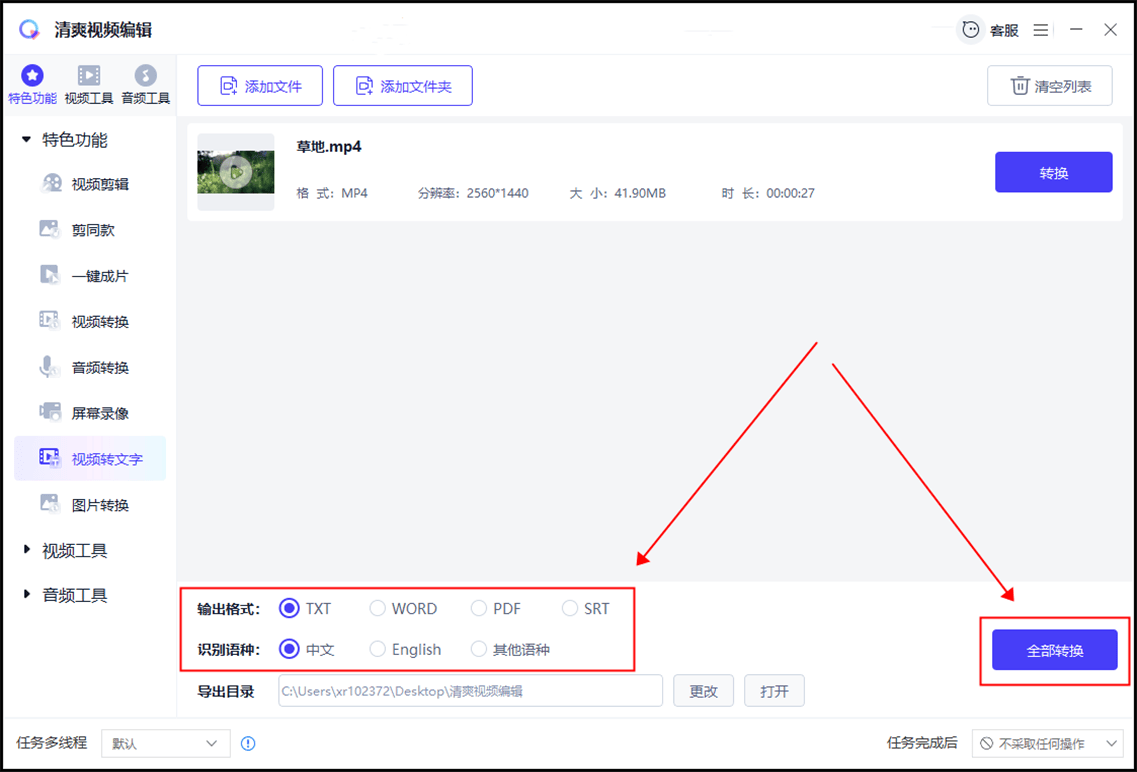 包含telegreat怎么轉中文視頻的詞條