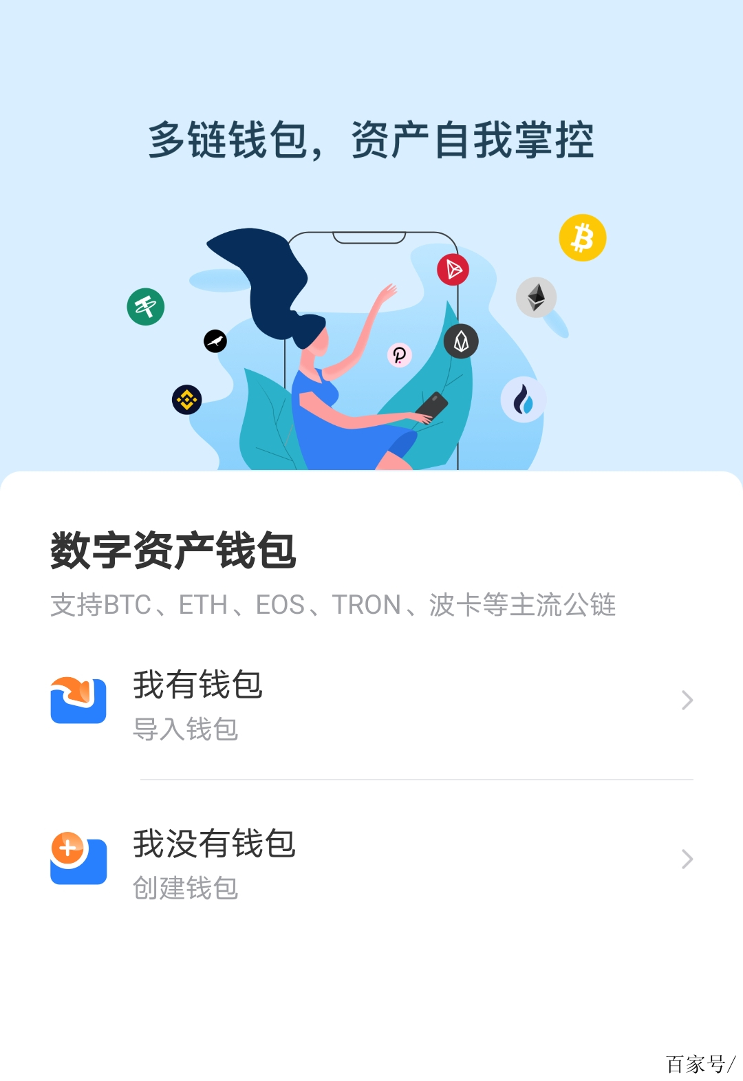 pt錢包app官方下載,telegraph官網入口加速器