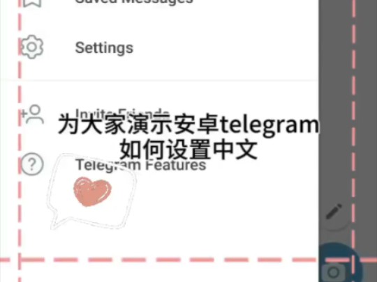 telegeram官網中文版97,telegeram官網入口tiktok