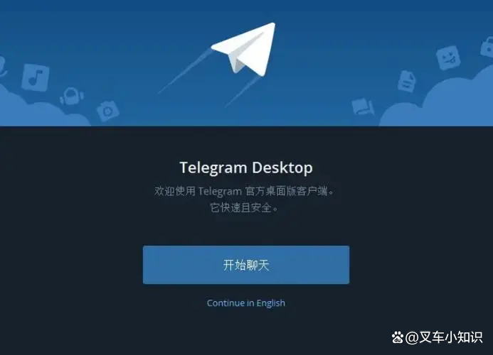 包含telegeram短信驗證收不到解決方法的詞條