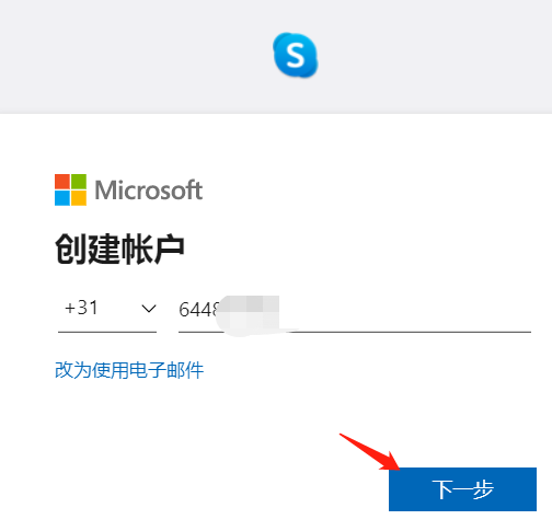 skype網(wǎng)址登入,skype網(wǎng)站怎么上不去