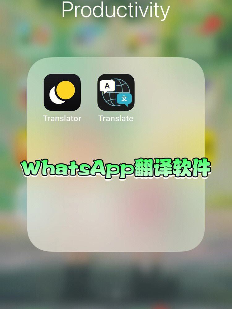 聊天軟件whatsapp下載,whatsapp聊天軟件下載安裝