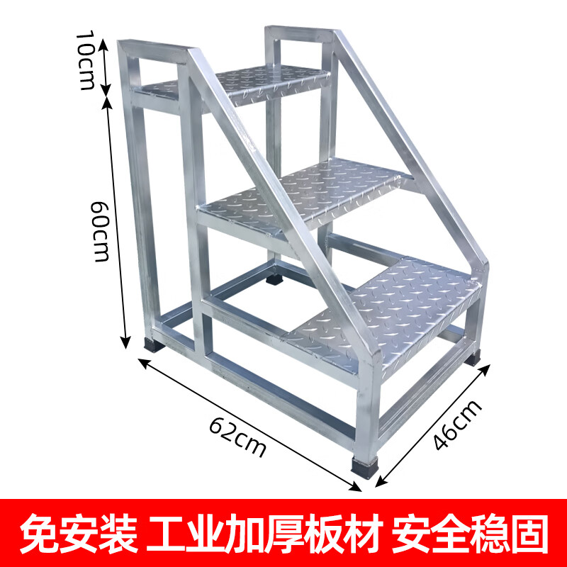 機臺階梯子圖片,臺階機訓練正確動作要領