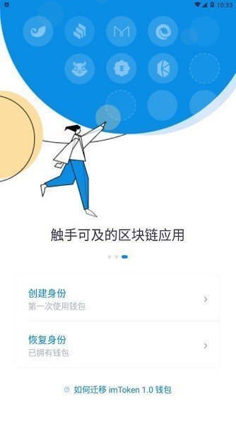 imtoken冷錢包助力詞出售,imtoken冷錢包轉賬要手續費嗎