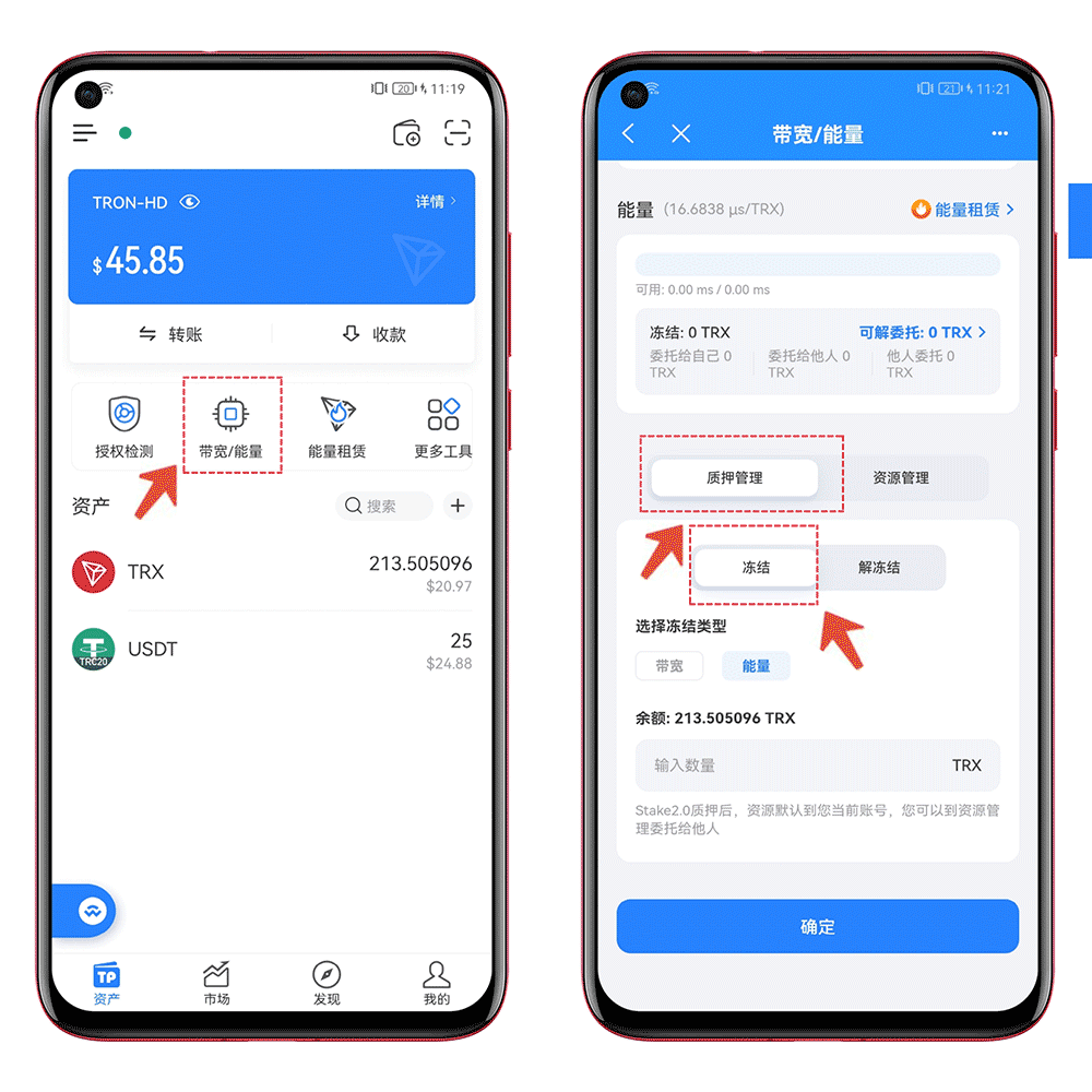 怎么注冊下載usdt錢包,usdt錢包手機上怎么注冊