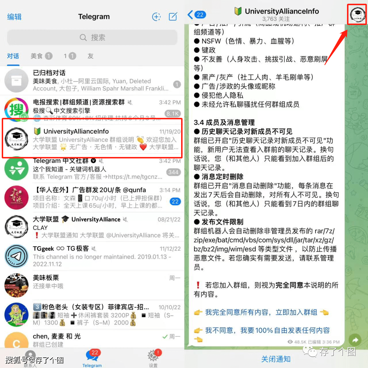 telegeram群組推薦,telegram收不到86短信驗證