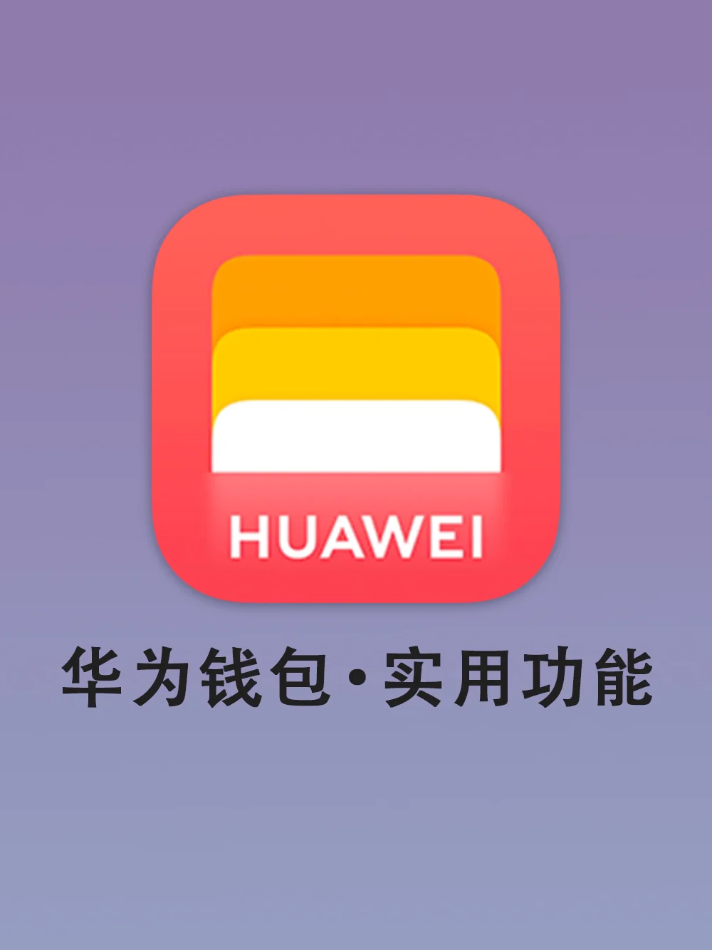 錢包app門禁卡,錢包app門禁卡怎么刪除