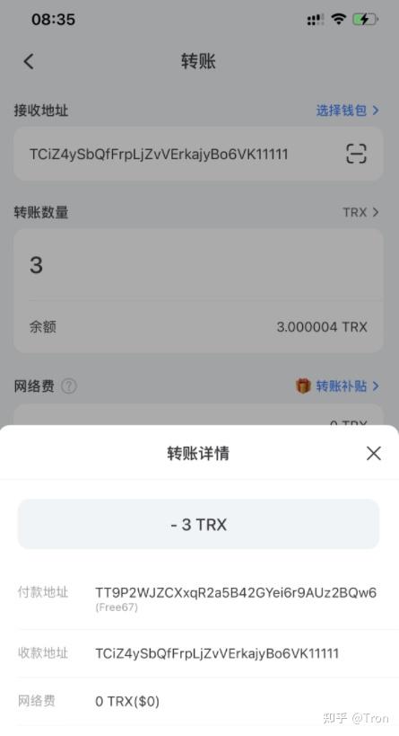 包含token錢包權限被修改怎么辦的詞條