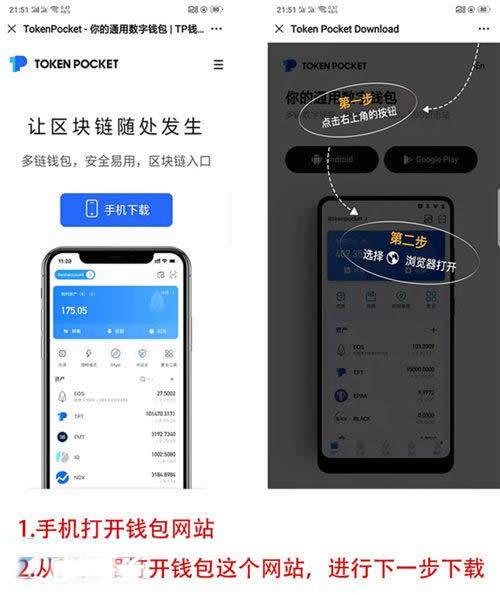 token錢包TRX怎么充值,tokenpocket怎么充值eth