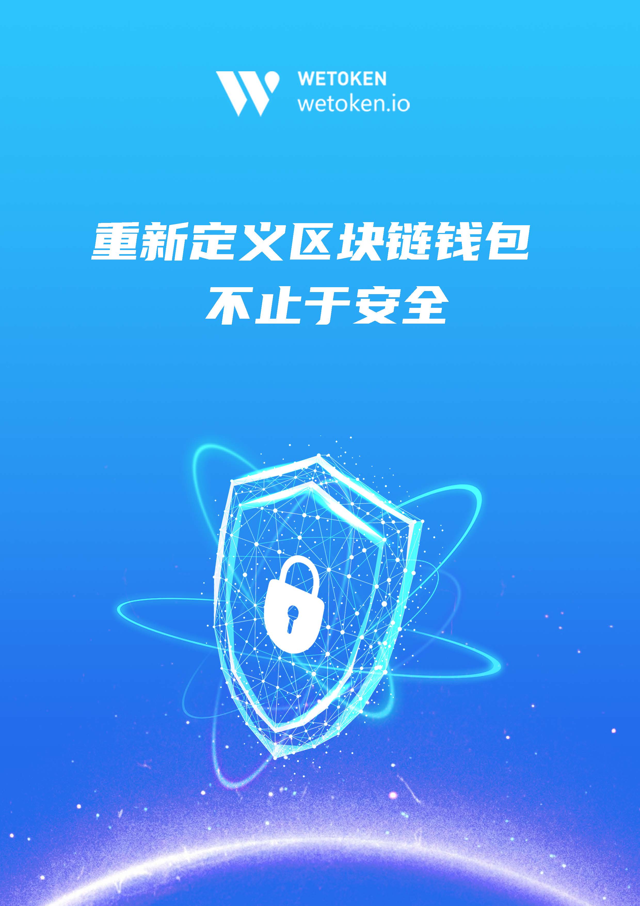 token錢包官網(wǎng)怎么開不開了的簡單介紹