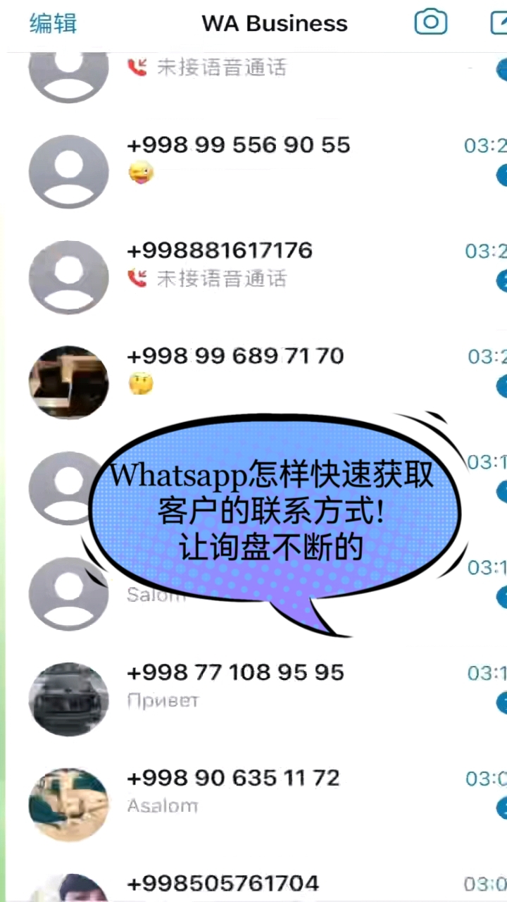 whatsapp官網手機版app,whatsapp fownload