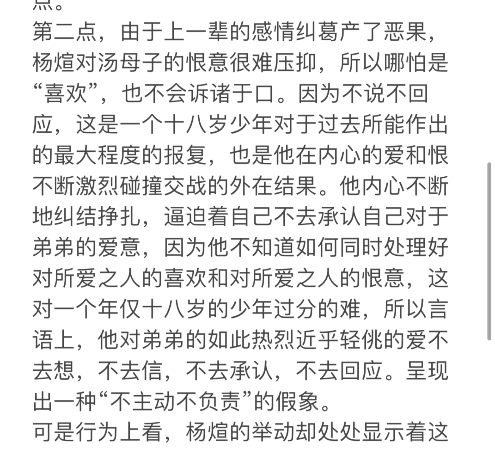 紙飛機注冊,紙飛機注冊一直轉圈圈