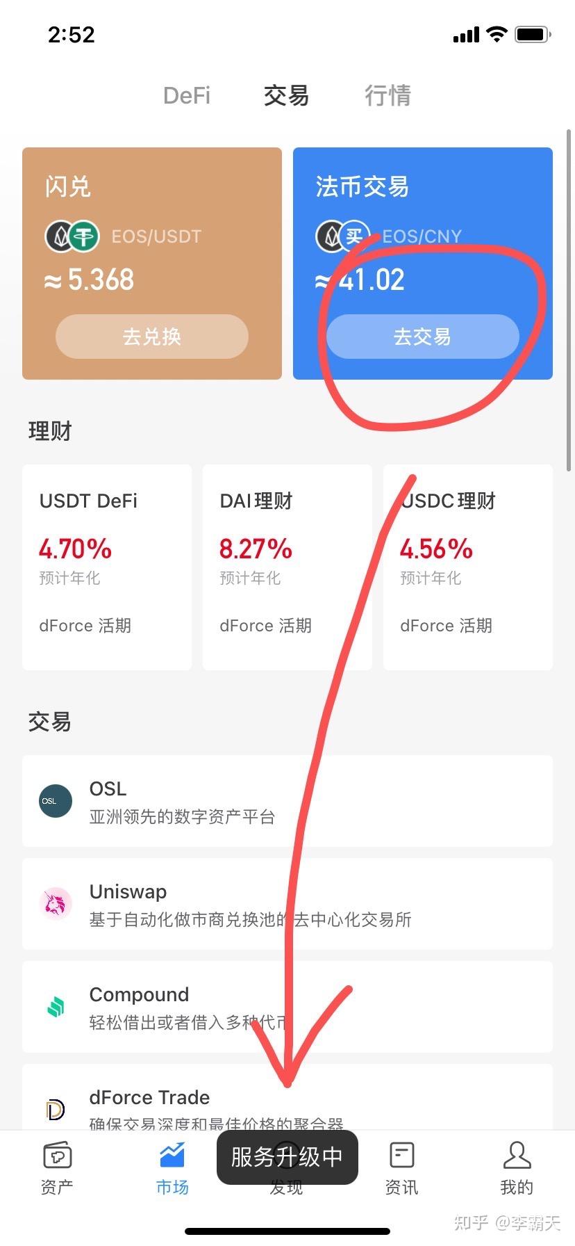 usdt怎么提現安全,usdt怎么提現到imtoken