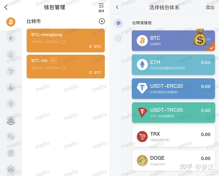 usdt錢包怎么弄,usdt錢包怎么申請