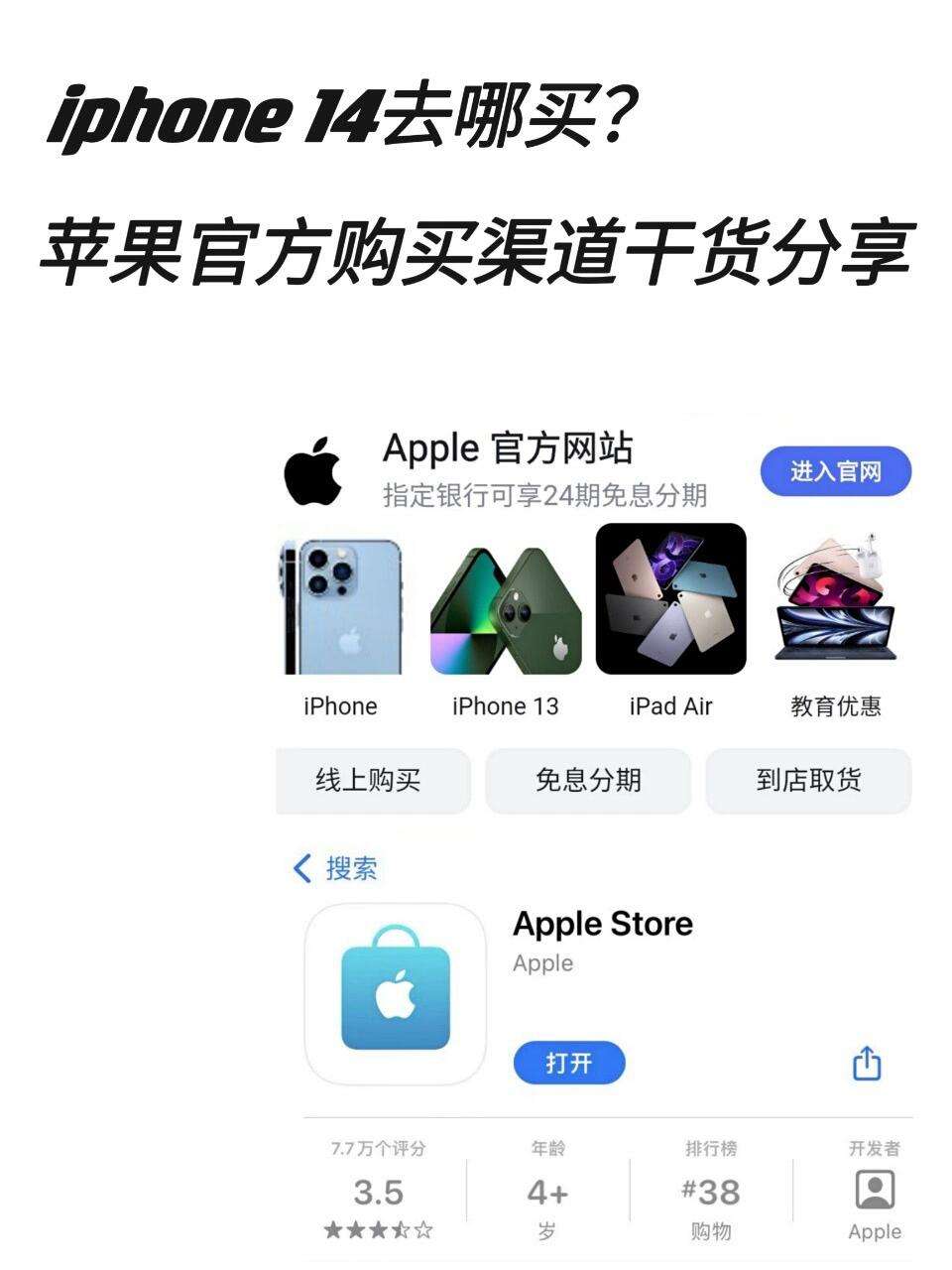 apple官網怎么買東西,apple官網買東西可以改地址嗎