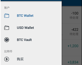 coinbase交易平臺介紹,coinbasepro交易所有中文嗎