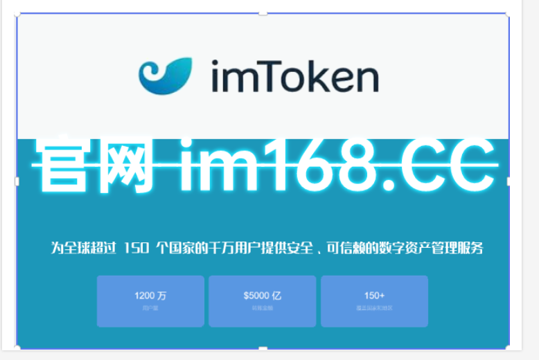 token錢包最新版本下載地址,tokenim20官網下載錢包