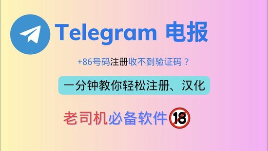 telegeram怎么登陸不了,telegeram怎么登陸不了了