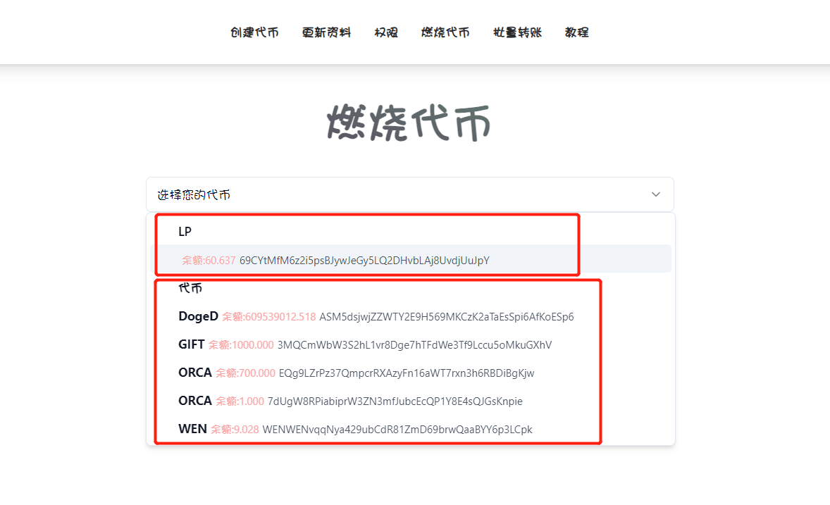 token錢包被下載案例太多,tokenpocket錢包被盜怎么辦