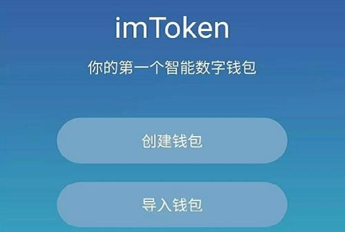 lmtoken錢包安全嗎,imtoken錢包真的假的