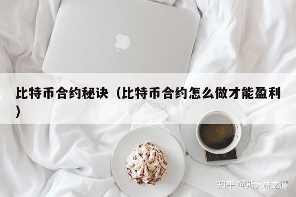 包含交易所怎么提幣到K?ha?la的詞條