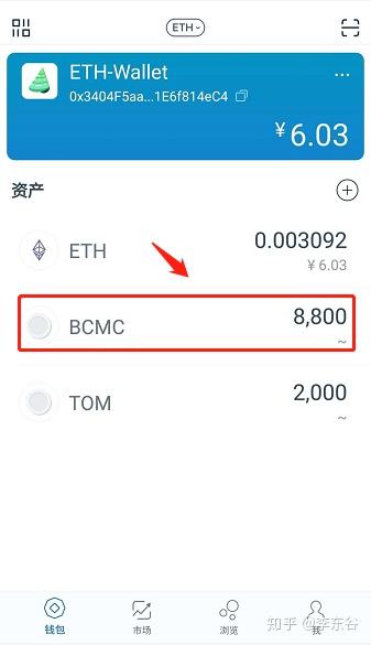 關于官網最新版imToken錢包的信息