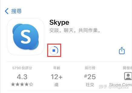 skype蘋果版下載怎么用不了,skype蘋果版下載怎么用不了了