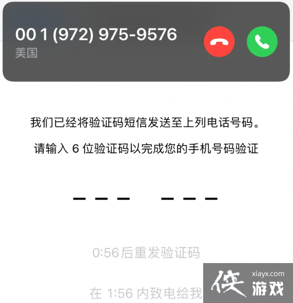 whatsapp為什么收不到驗證碼,登錄WhatsApp為什么收不到驗證碼