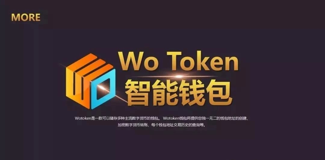 token錢包官網app,plustoken錢包官網