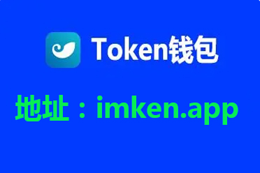 token錢包官網app,plustoken錢包官網