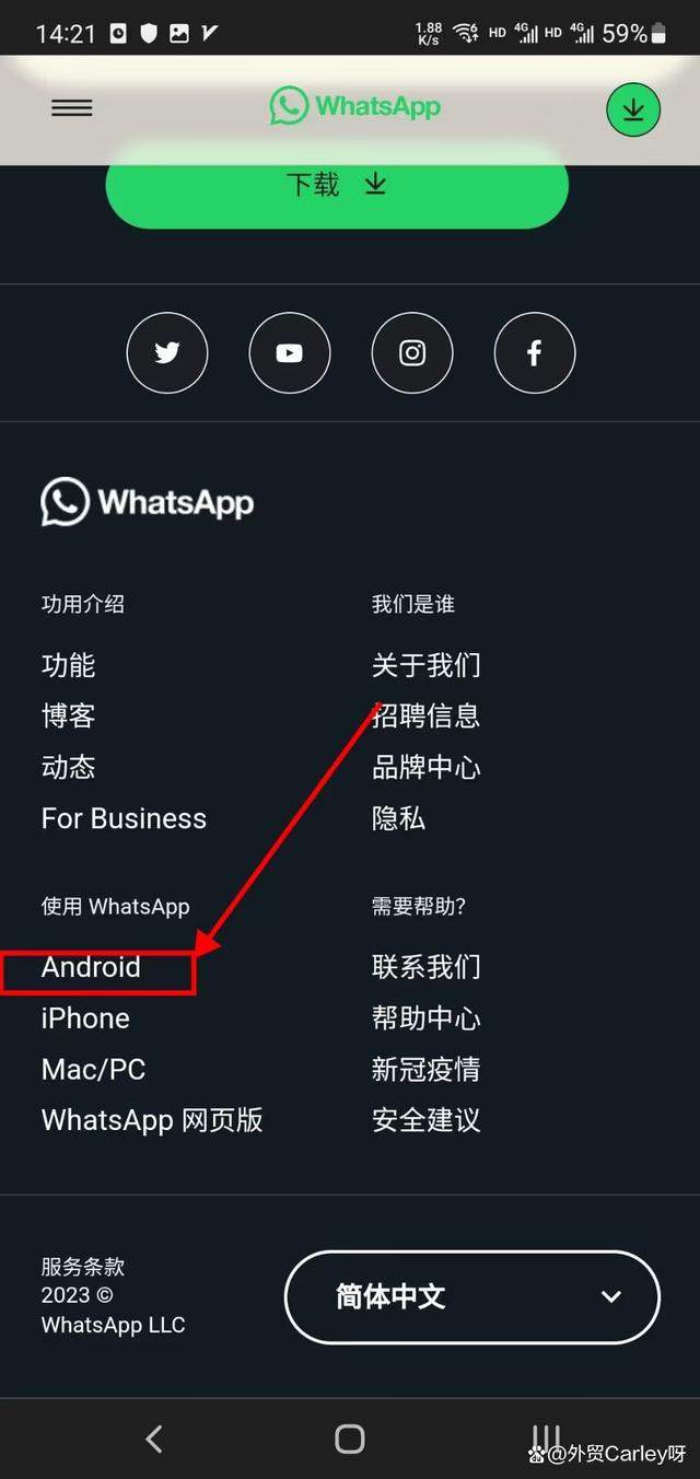 whatsapp國內能用嗎蘋果14,蘋果手機的whatsapp在中國怎么才能用