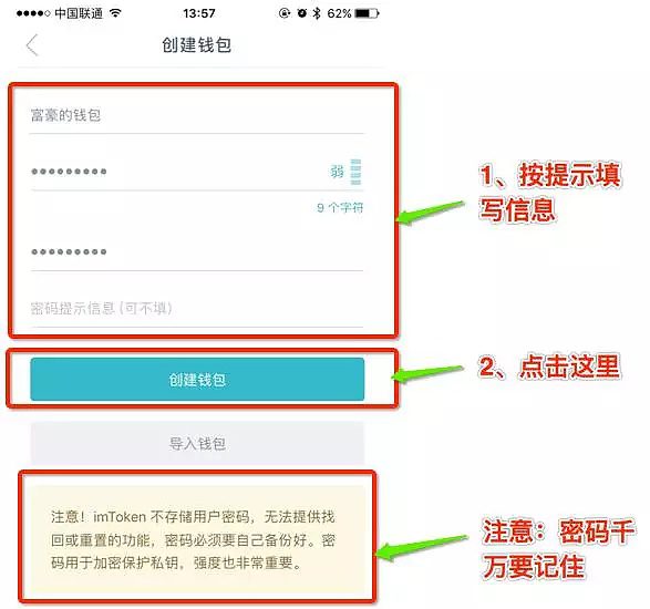 im錢(qián)包公測(cè)版下載地址,imtoken蘋(píng)果商店下載