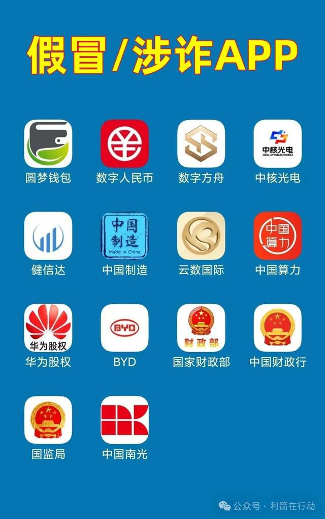 okpay錢包app安裝,okpay錢包app安裝央數錢包