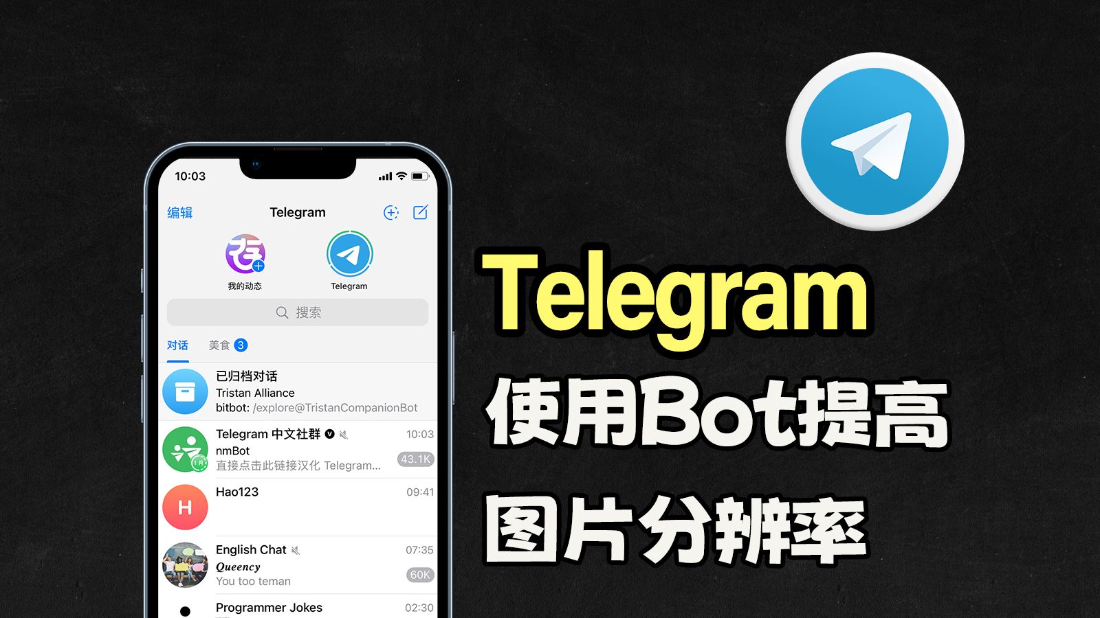 telegeam代理,telegraph代理服務(wù)器端口