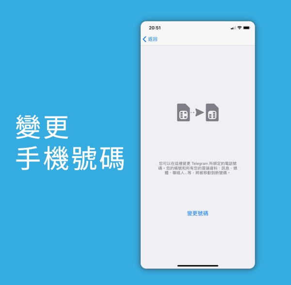 ios紙飛機怎么設置中文,ios紙飛機中文版怎么設置漢化