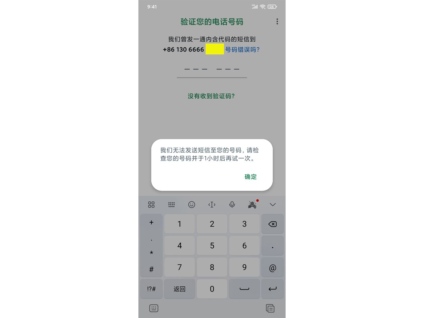 whatsapp下載安裝安卓手機(jī)版,whatsapp下載安裝 安卓 手機(jī)版