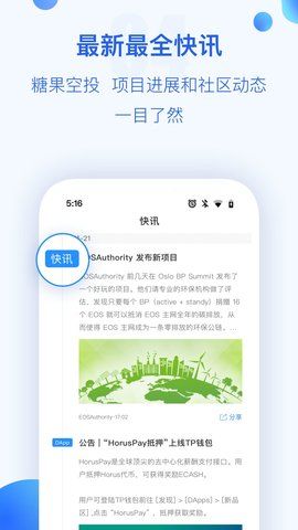 tokenpocket錢包挖礦,tokenpocket錢包怎么挖礦