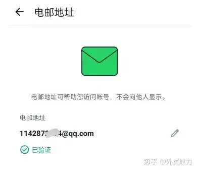 注冊(cè)whatsapp收不到驗(yàn)證碼,whatsapp 手機(jī)號(hào)碼無(wú)法接收驗(yàn)證碼