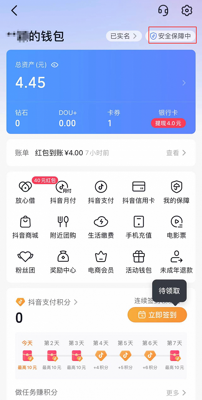 imtoken錢(qián)包被騙套路,imtoken里的dapp詐騙