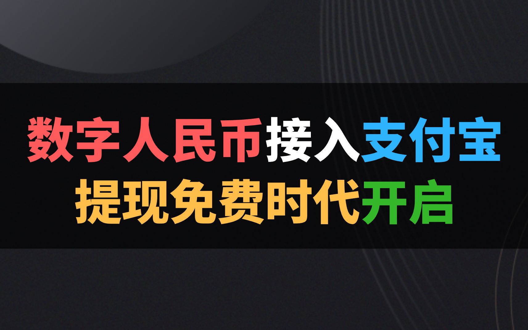 關于tokenpocket可以提現人民幣嗎的信息