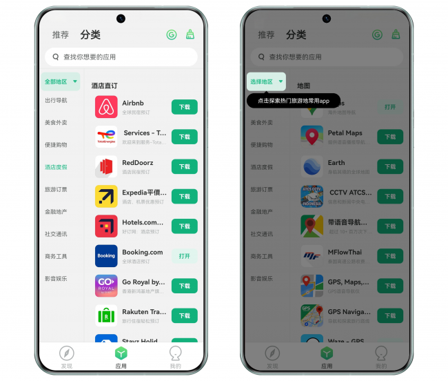 whatsapp下載最新版本下載,whatsapp最新版本下載2024