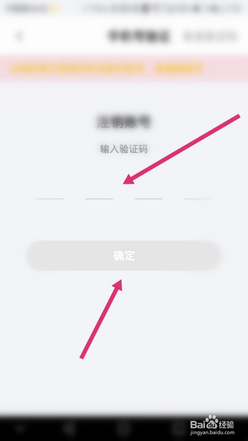 怎么才能知道自己的驗證碼是什么?,怎么才能知道自己的驗證碼是什么意思