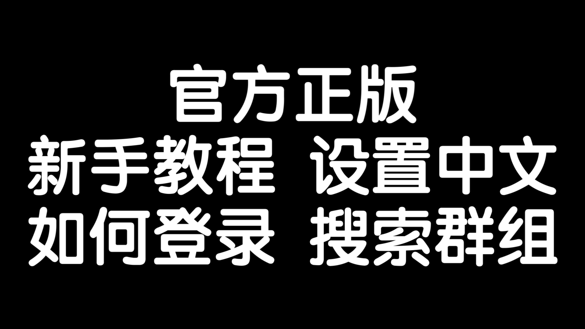 telegram收不到短信驗證貼吧,telegram收不到短信驗證2021