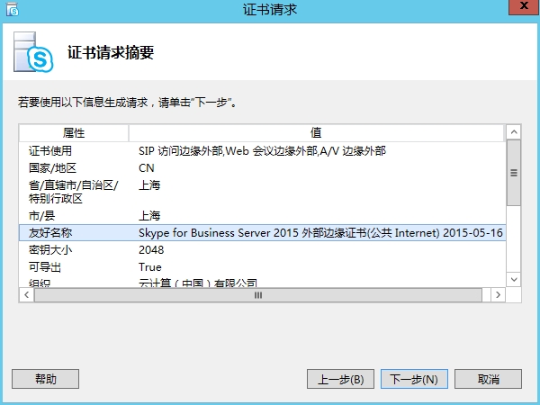 skype關閉自啟,win10關閉skype自動啟動