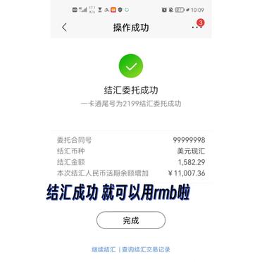 vtoken余額提現流程,imtoken怎么轉出來錢