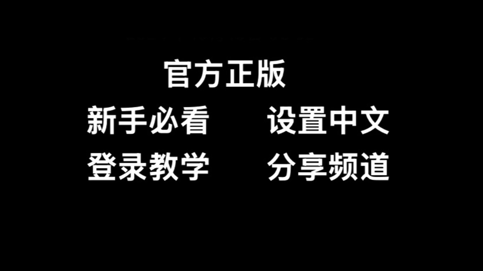 紙飛機(jī)怎么轉(zhuǎn)換中文,紙飛機(jī)怎么轉(zhuǎn)換中文視頻講解