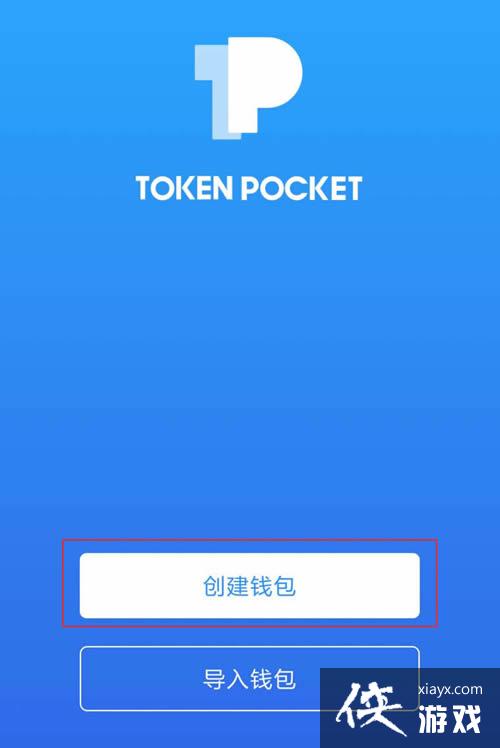 token錢包下載網站,token錢包app下載