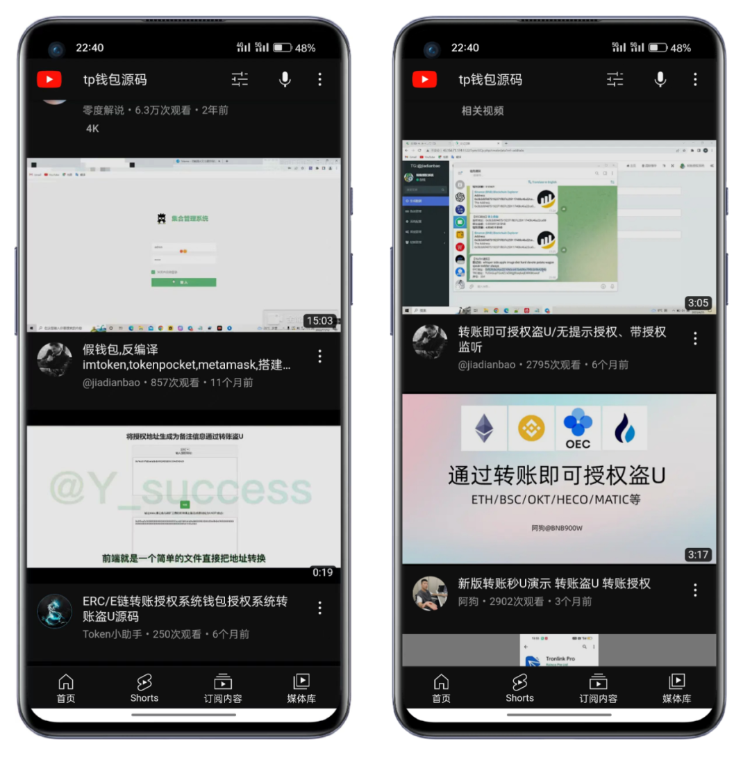 trust錢包網址詐騙,trust錢包app下載和安裝