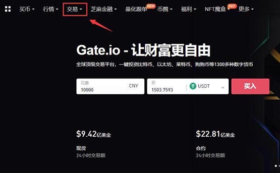 token怎么提幣到交易所,token pocket錢包怎么提幣到交易所