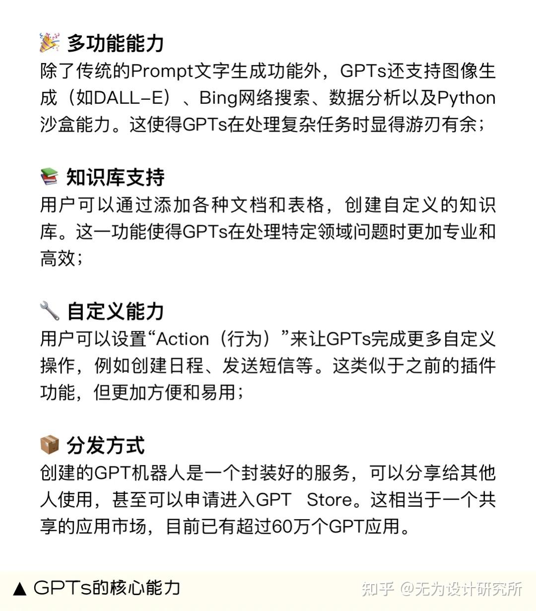 gpt梯子推薦,2021梯子推薦